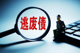 建昌专业要账公司如何查找老赖？