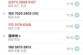 建昌建昌专业催债公司，专业催收