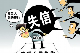 建昌如何避免债务纠纷？专业追讨公司教您应对之策